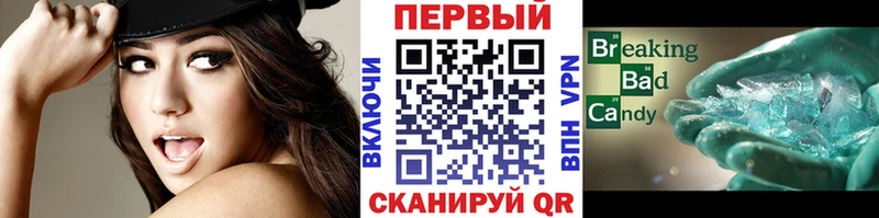 Первитин мет Кирово-Чепецк