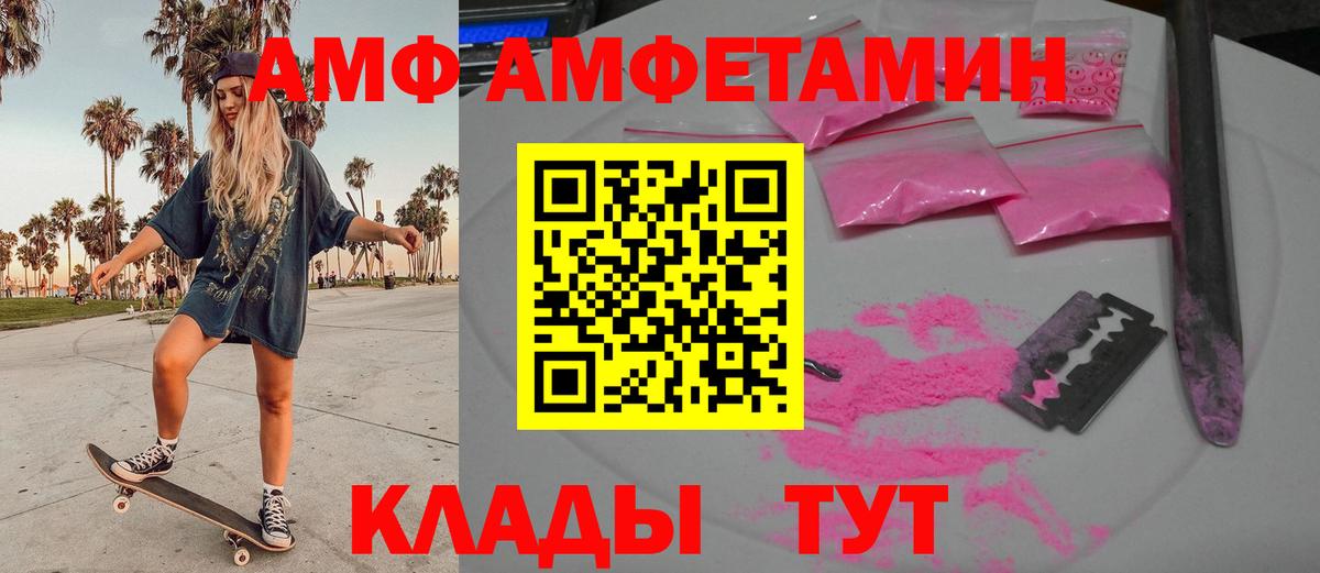 Метамфетамин витя Кирово-Чепецк