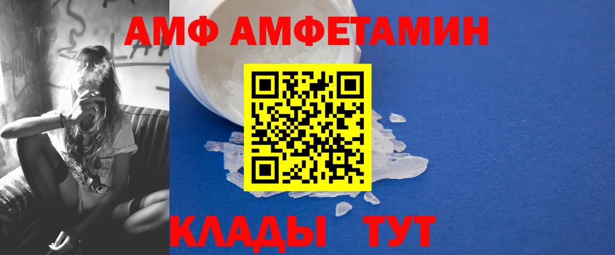 Кирово-Чепецк  Метамфетамин пудра  Метамфетамин пудра  Вход с VPN 