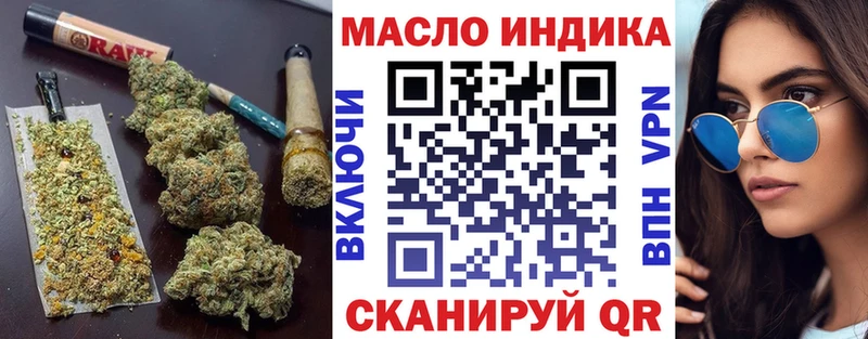 Дистиллят ТГК концентрат  Кирово-Чепецк 
