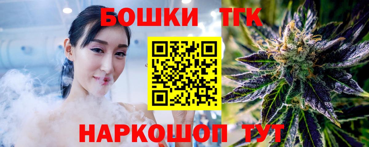 Конопля SATIVA & INDICA  Вход с VPN  Конопля тримм  МАРИХУАНА VHQ  Кирово-Чепецк 